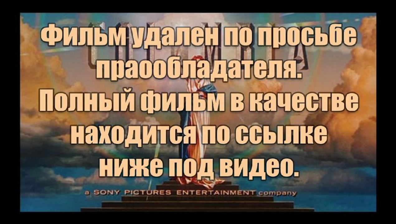 comysame - кинофильм Война Миров смотреть онлайн в нормальном качестве тут