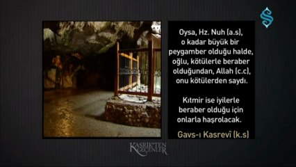 Gavs-i Kasrevi Hz. lerinin Sesli Sohbeti
