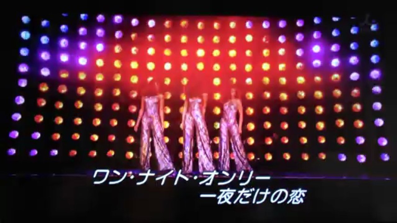 ワン・ナイト・オンリー　　【映画】ドリームガーズ　より