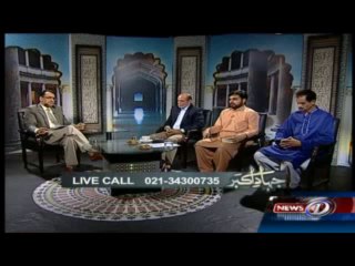 What Quran Says About Muslim Ummat on NewsOne