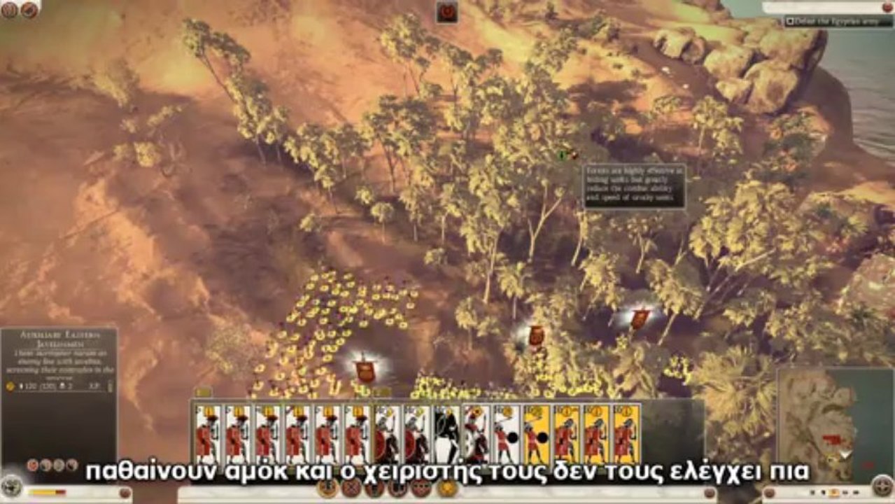 Οι Evocati στη Μάχη του Νείλου