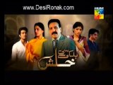 Halki Si Khalish Episode 5 - 29th July 2013 - Part 1/4 [HQ]