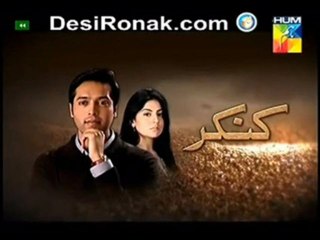 Kankar Episode 8 - 19th July 2013 - Part 1/4 [High Quality]