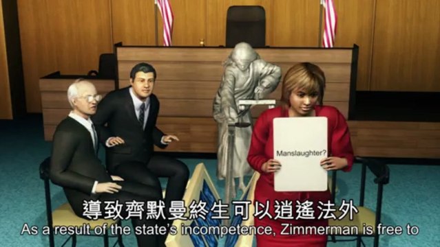 Zimmerman verdict: Racist creep not guilty in Trayvon Martin death