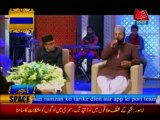 Abbtakk Ramzan - Ya Raheem Ya Rehman - Naat e Rasool e Maqbool 16-07-13