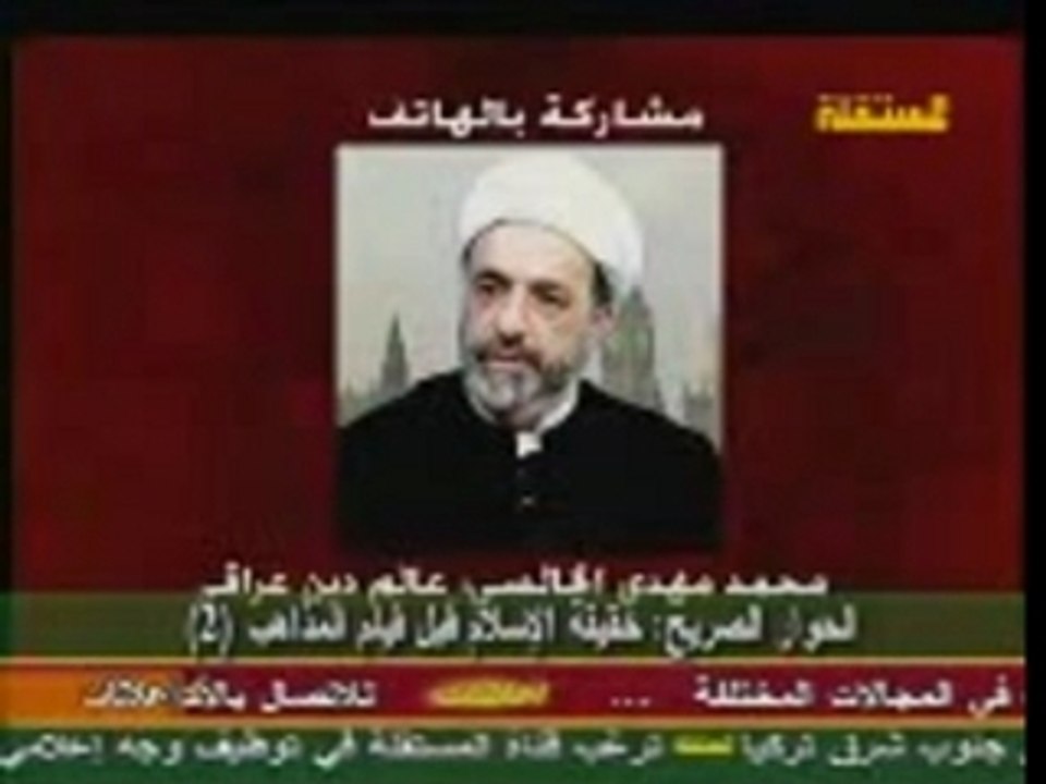 Attawassoul  - Part 2 - MUSTAKILLAH