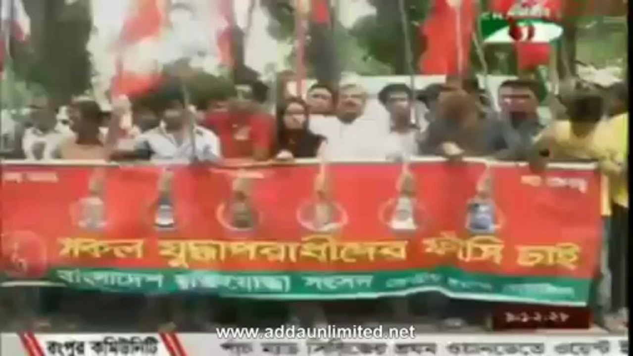 Channel i Morning News 16 July 2013(BD 09:00 AM)