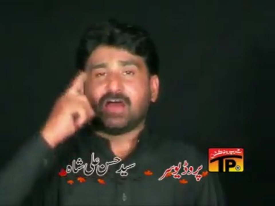 KOI CHHEN NAHI SAKTA -BY- ZAWAR SAYED RAZA ABBAS SHAH NAQVI
