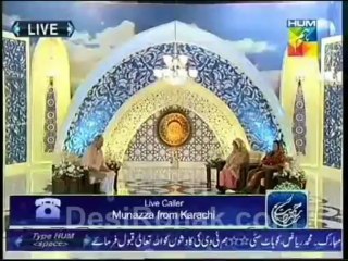 Hum 5 Roz Iftar Part 3