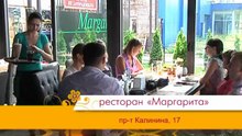 Маргарита+_WM_ARCHIVE_PAL