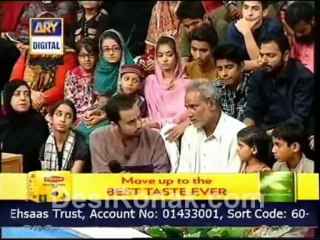ary 5 roz iftar part 8