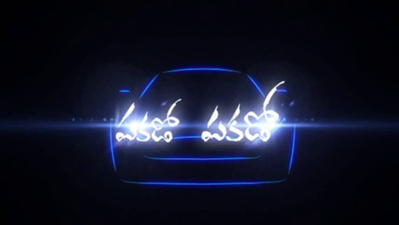Pakado Pakado Movie LOGO - Aryan Rajesh and Monika