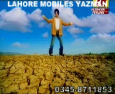 aj mera rusan noo ji karda aye