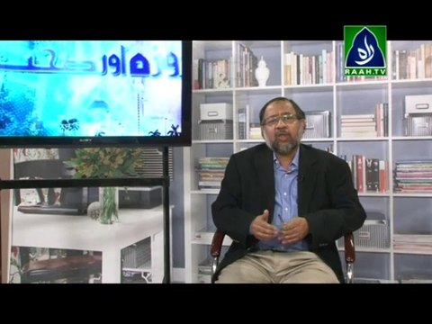 Ramzan Special: Roza Aur Sehat | Episode - 07 | Fasting and Immune system (raah.tv)