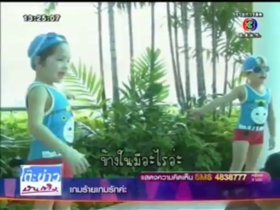 อย่าลืมฉัน - ตะลุยกองถ่าย 16/07/13