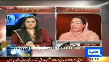 Shahbaz Bhatti & Misuse of Blasphemy Law - 1 (Policy Matters 5th March 2011)