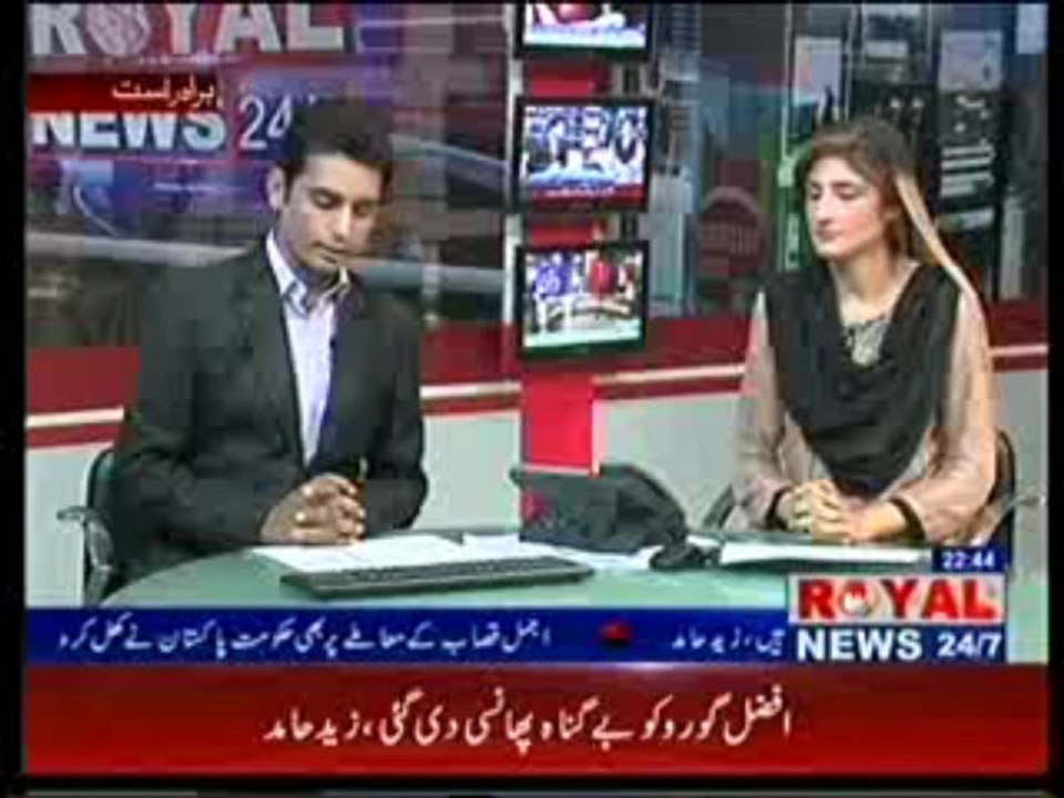 Special Program Dr.Shahid Masood (15-07-2013)