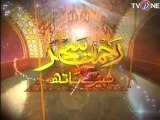 Rehmat E Ramzan Seher 16-7-13 SEG 13