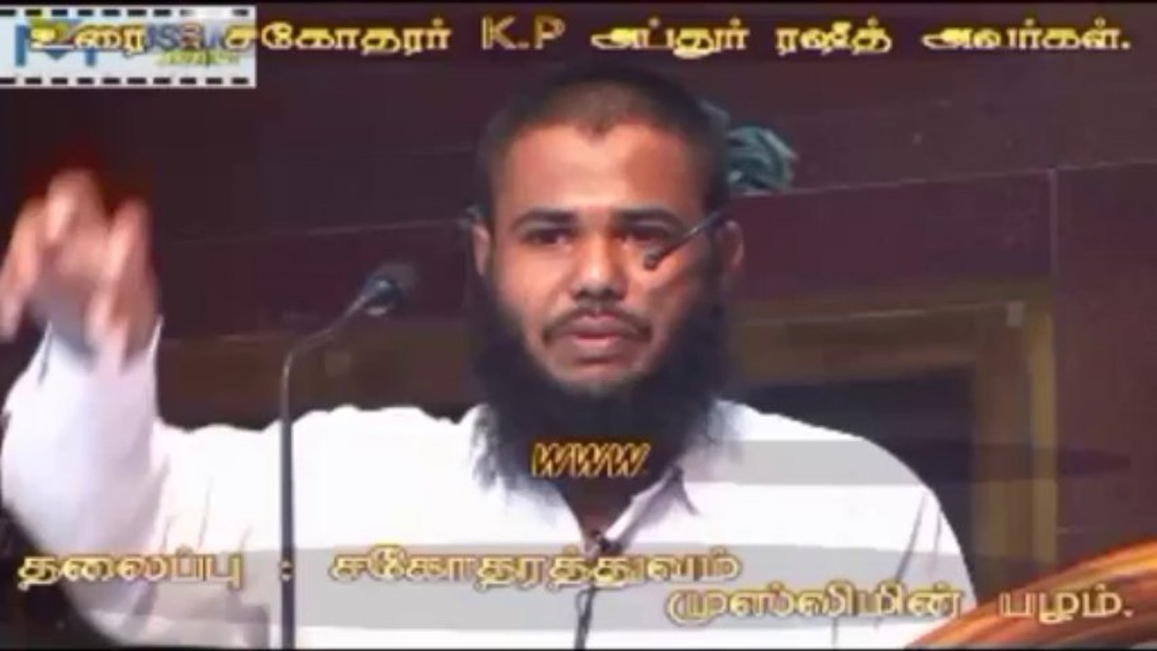 sakoodarathuvam muslimin balam Eruvadi part 1_002