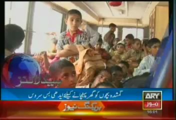 Headlines - 1600 - Tuesday - July - 16 - 2013