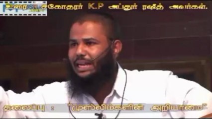 muslim kalin ariyamai eruvadi part 1_002
