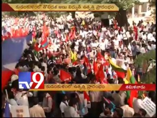 Kudankalam nuclear plant begins electricity production