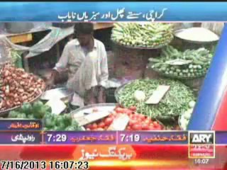 Ramadan bachat bazar road show by salahuddin