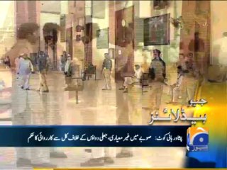Geo Headlines - 16 Jul 2013 - 1300