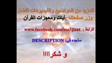 بالفيديو..حجر يتحول إلى ثعبان ميت إذا ما لامس النار