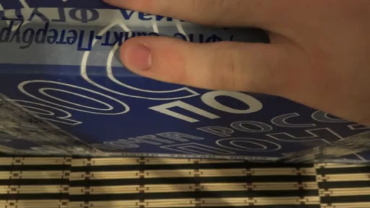 Unboxing 24.09.12