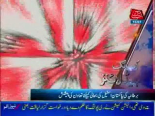 AbbTakk Headlines 6 PM - 16 July 2013