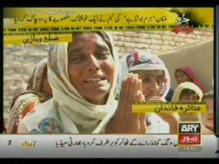 Jurm Bolta Hai  16 July 2013