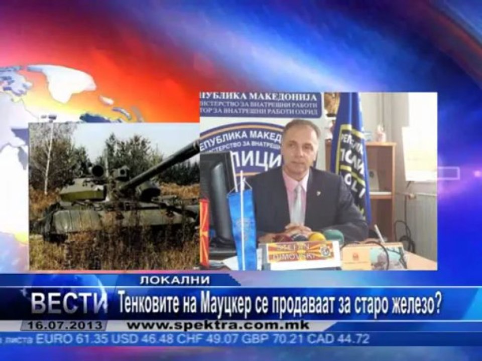 TV SPEKTRA VESTI 16.07
