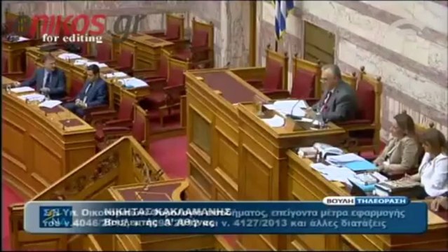 ΚΑΚΛΑΜΑΝΗΣ Δεν είναι εικόνα κυβέρνησης αυτή