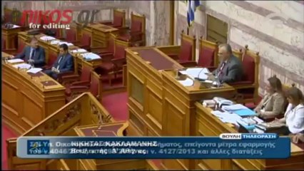 ΚΑΚΛΑΜΑΝΗΣ Δεν είναι εικόνα κυβέρνησης αυτή