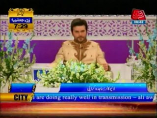 AbbTakk Ramadan Transmission Iftar Pt 4 - 16 July 2013