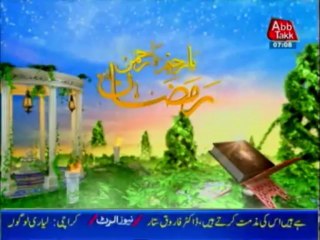 AbbTakk Ramadan Transmission Iftar Pt 5 - 16 July 2013