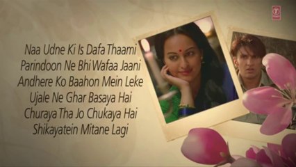 LOOTERA SHIKAYATEIN LYRICAL VIDEO SONG _ RANVEER SINGH, SONAKSHI SINHA