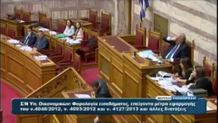 ΧΡΥΣΗ ΑΥΓΗ Αφορολόγητοι οι βουλευτές
