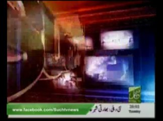 News Headlines 08pm July 16, 2013