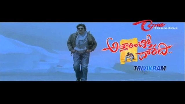 Attarintiki Daredi | First Look Teaser | Pawan Kalyan | Samantha | Pranitha