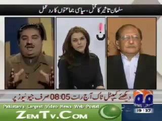 Misuse of Blasphemy Law to Commit Murder in Pakistan (Lekin 2011)