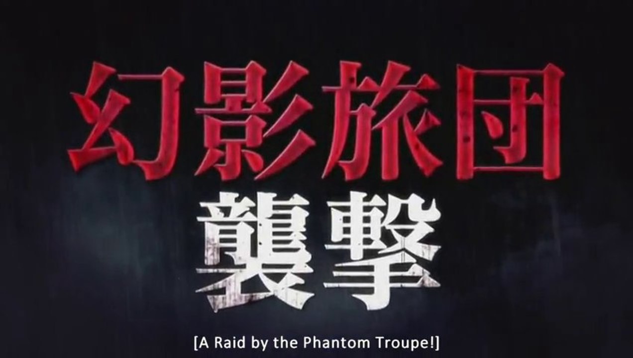 Hunter X Hunter Phantom Rouge - Trailer 2 HD
