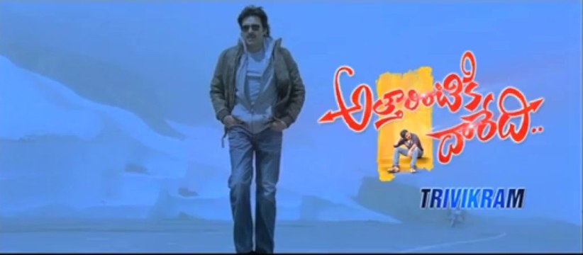Attarintiki Daredi TEASER