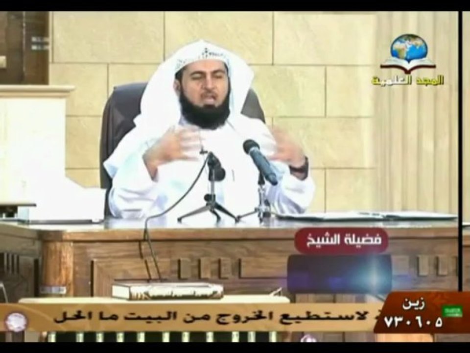 أوهام السعادة للشيخ د  عبد الله العسكر