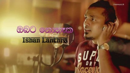 Obata Nohaka - Ishan Lanthra (Centigradz) - www.FreeMusic.lk
