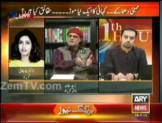 Zardari and Rehman Malik Both Are Traitors