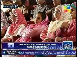 Rehmat 6 Iftar Part 1