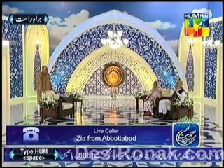 Rehmat 6 Iftar Part 4