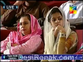 Rehmat 6 Iftar Part 9